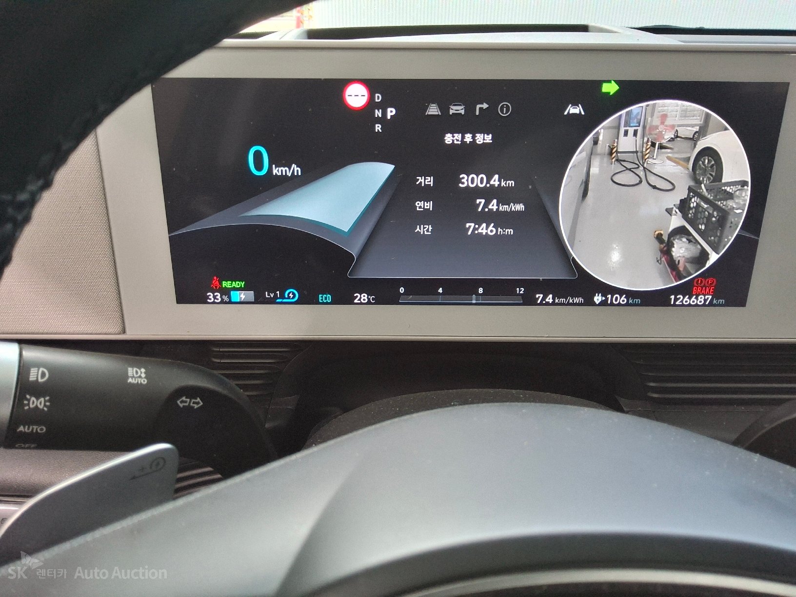 2022 - hyundai ioniq