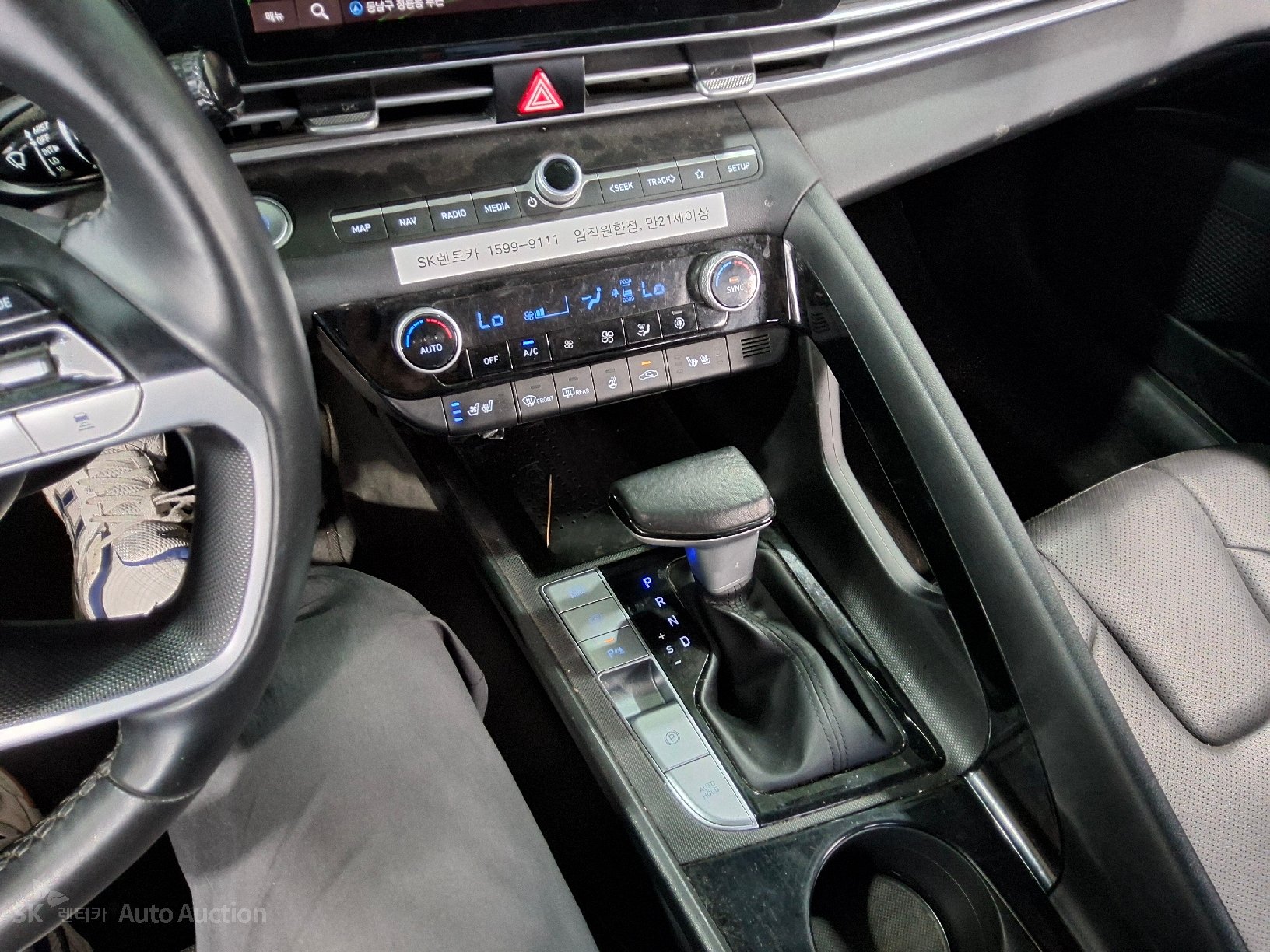 2023 - hyundai avante