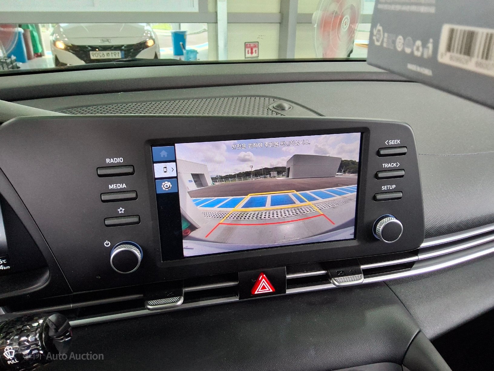 2023 - hyundai avante