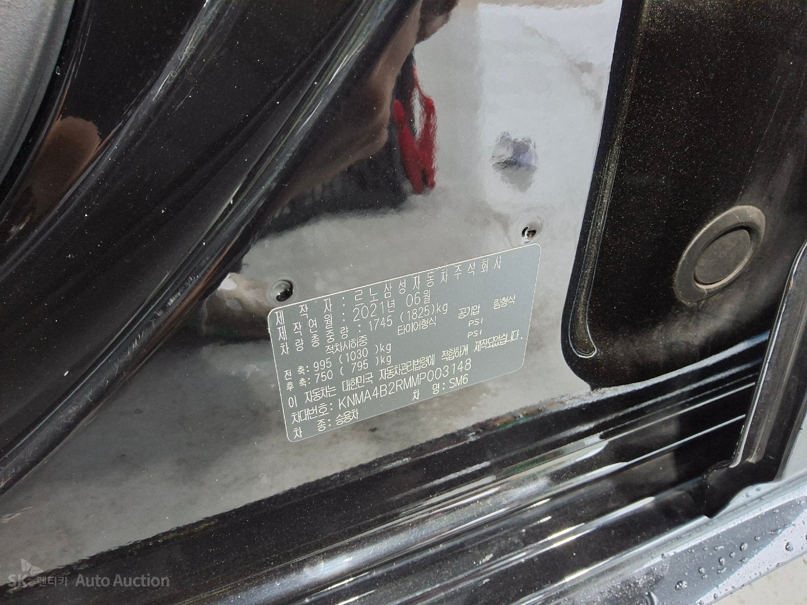 Renault Samsung Sm6 2021 — صورة 3