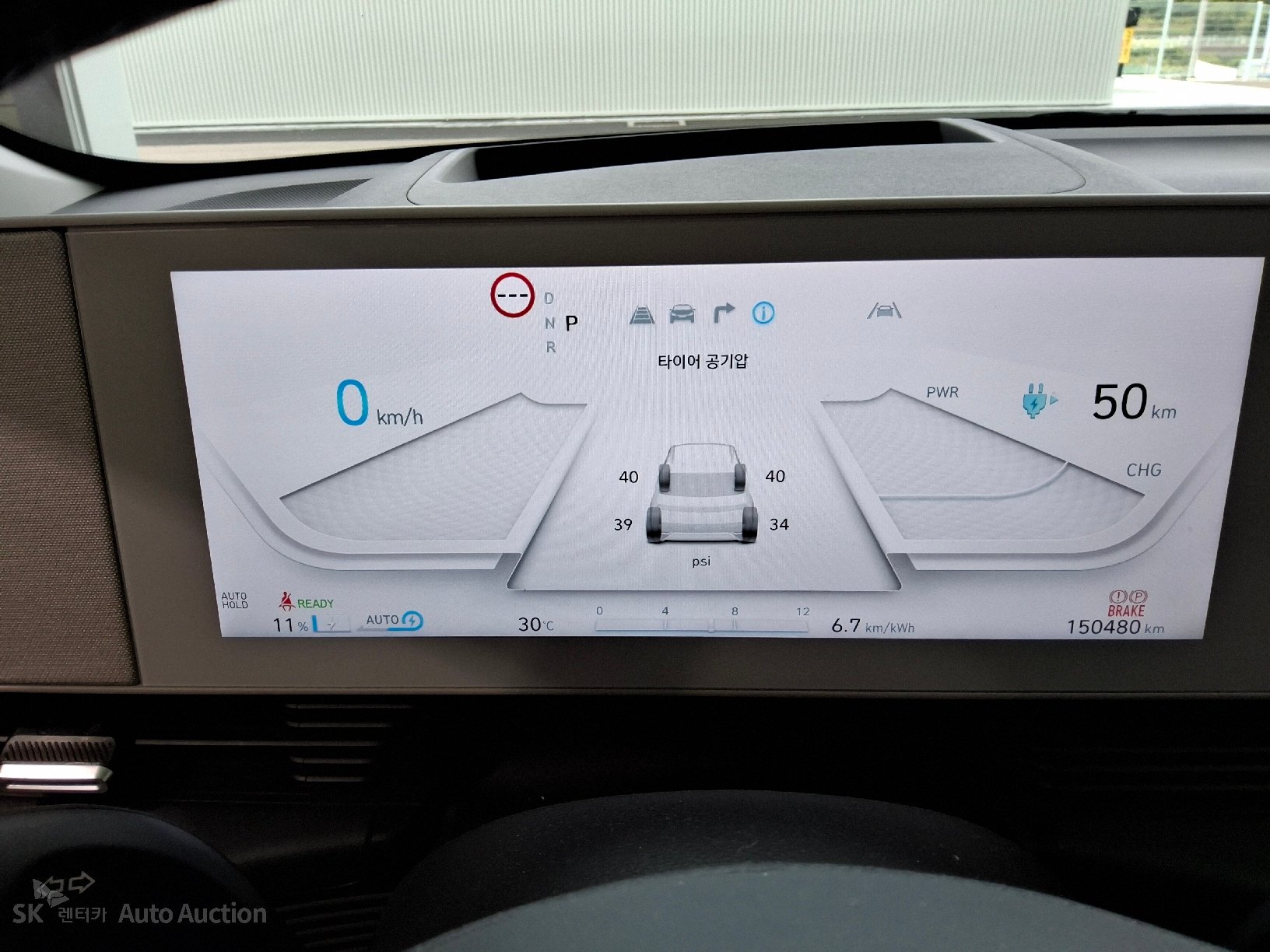 2022 - hyundai ioniq