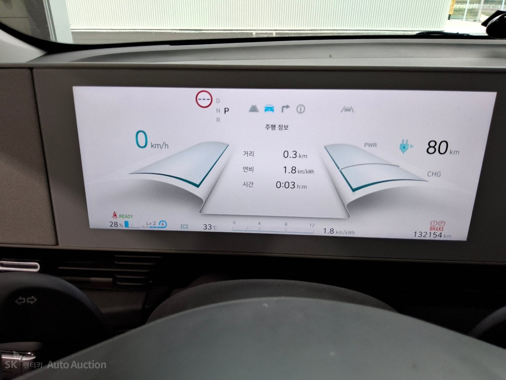 2022 - hyundai ioniq