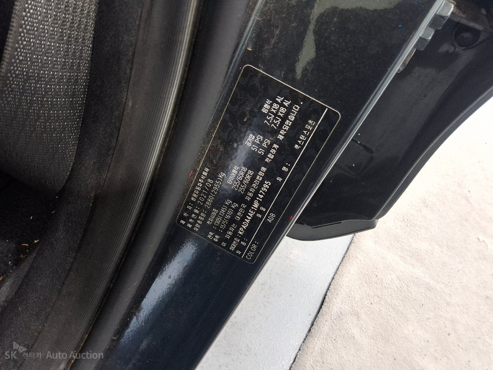 2021 - kg mobility (ssangyong) rexton