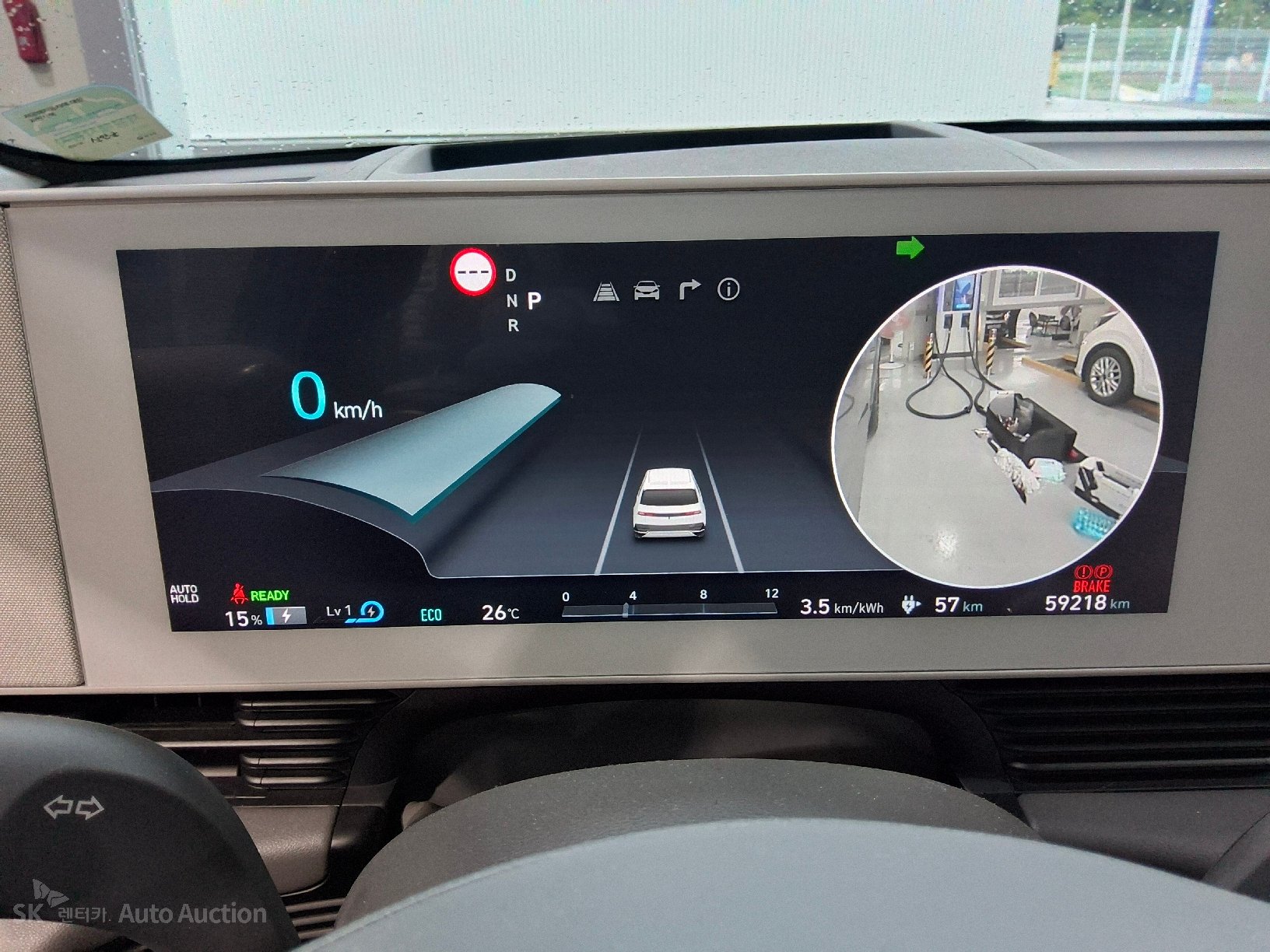 2023 - hyundai ioniq