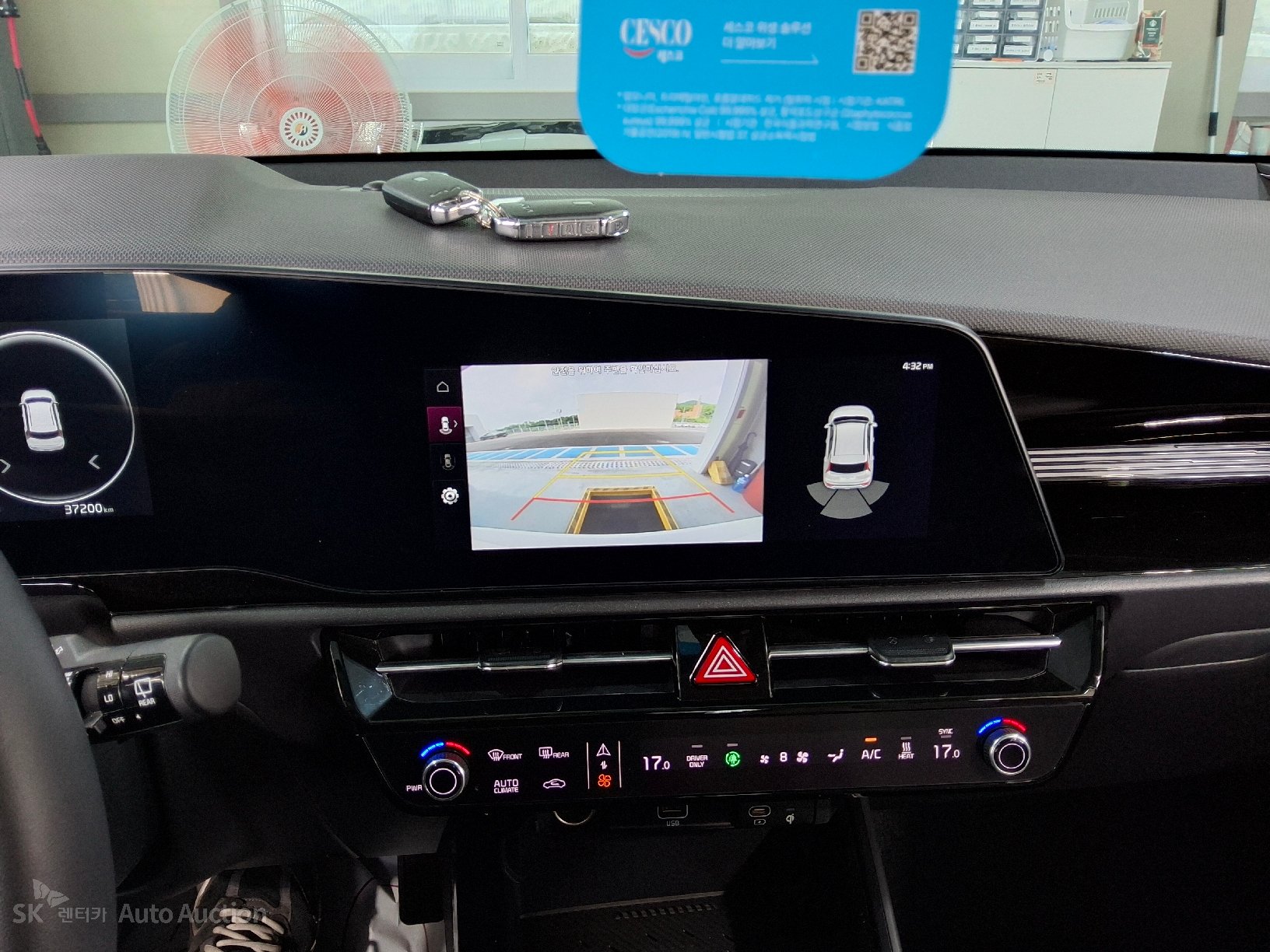 2024 - kia niro ev
