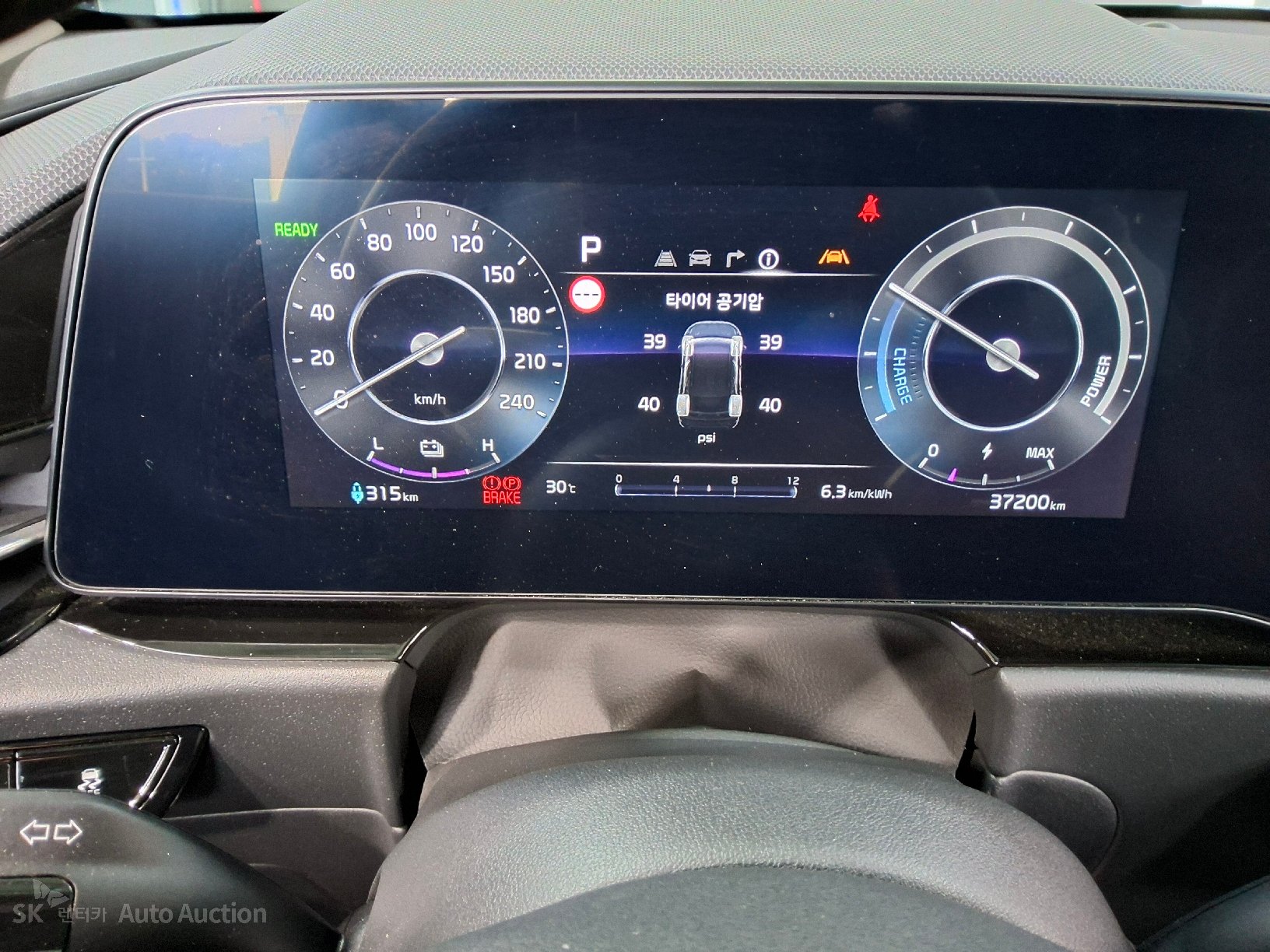 2024 - kia niro ev