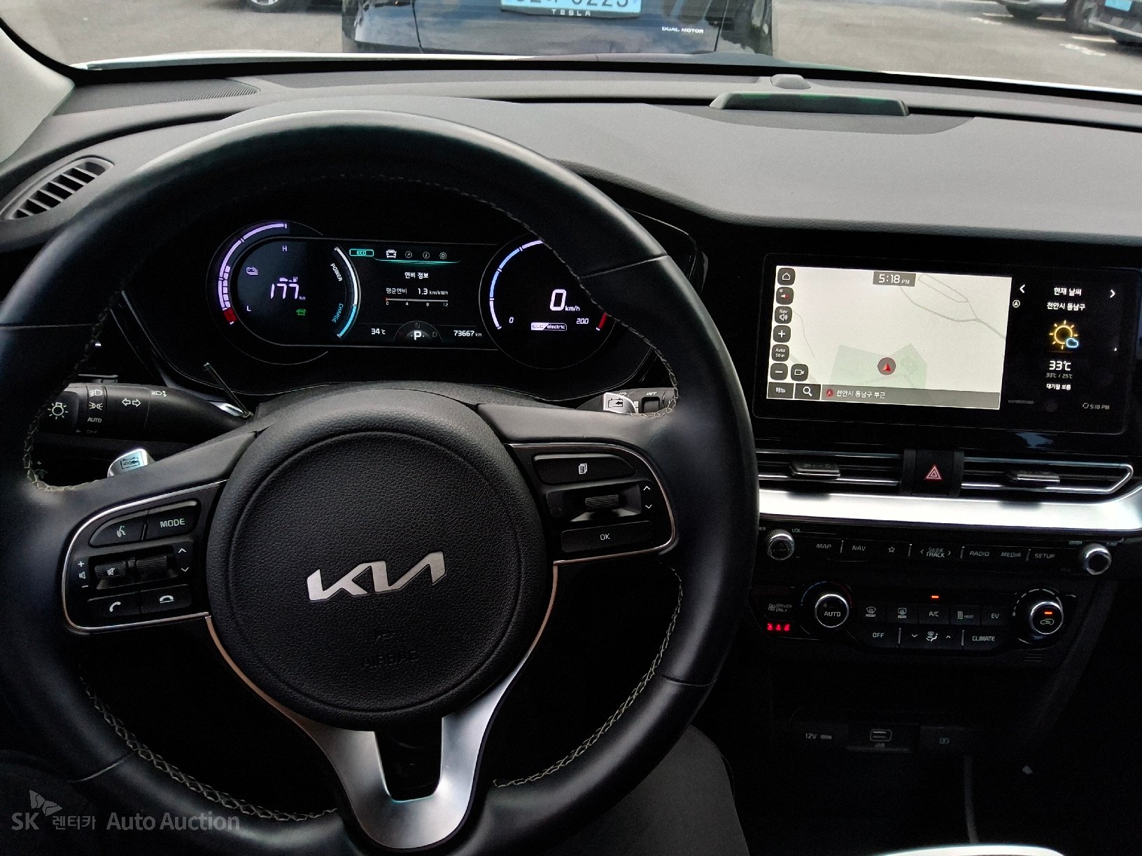 2023 - kia niro