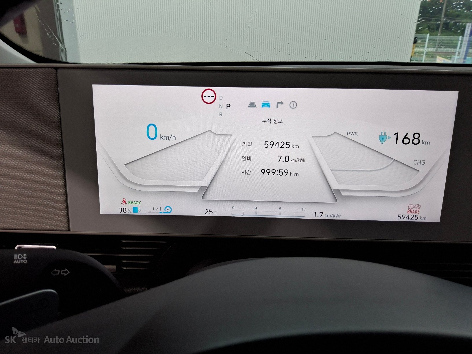 2022 - hyundai ioniq