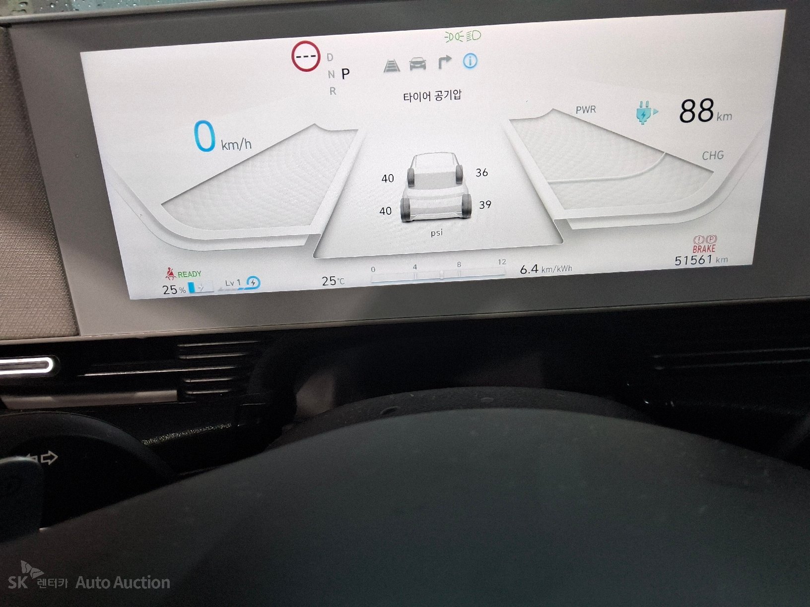 2022 - hyundai ioniq