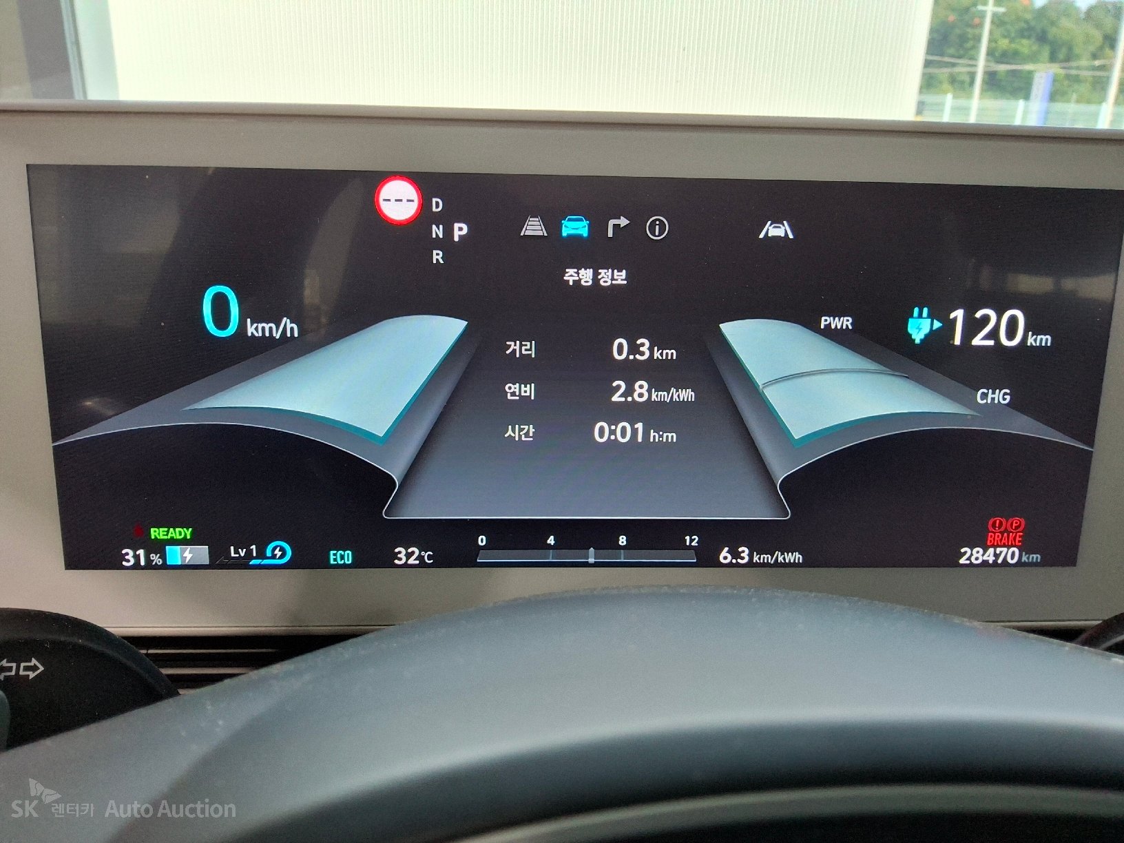 2023 - hyundai ioniq