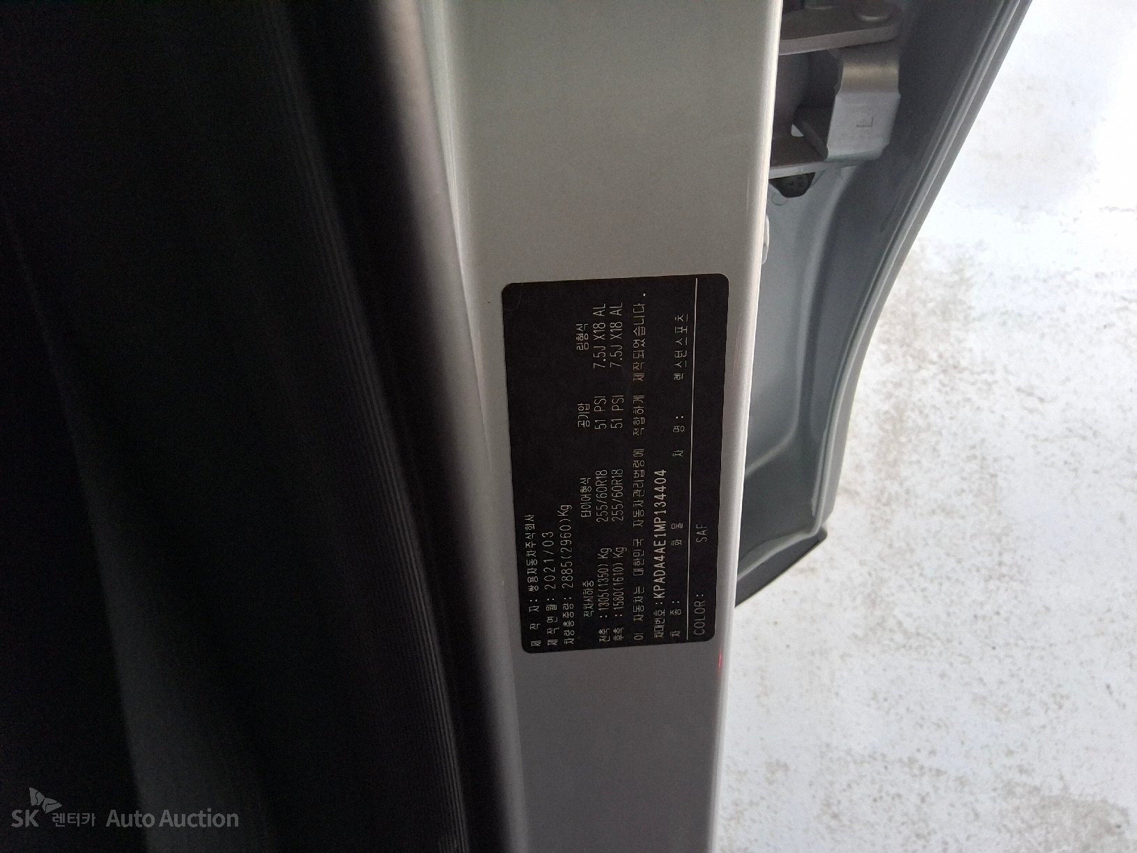 Kg Mobility (Ssangyong) Rexton 2021 — صورة 4
