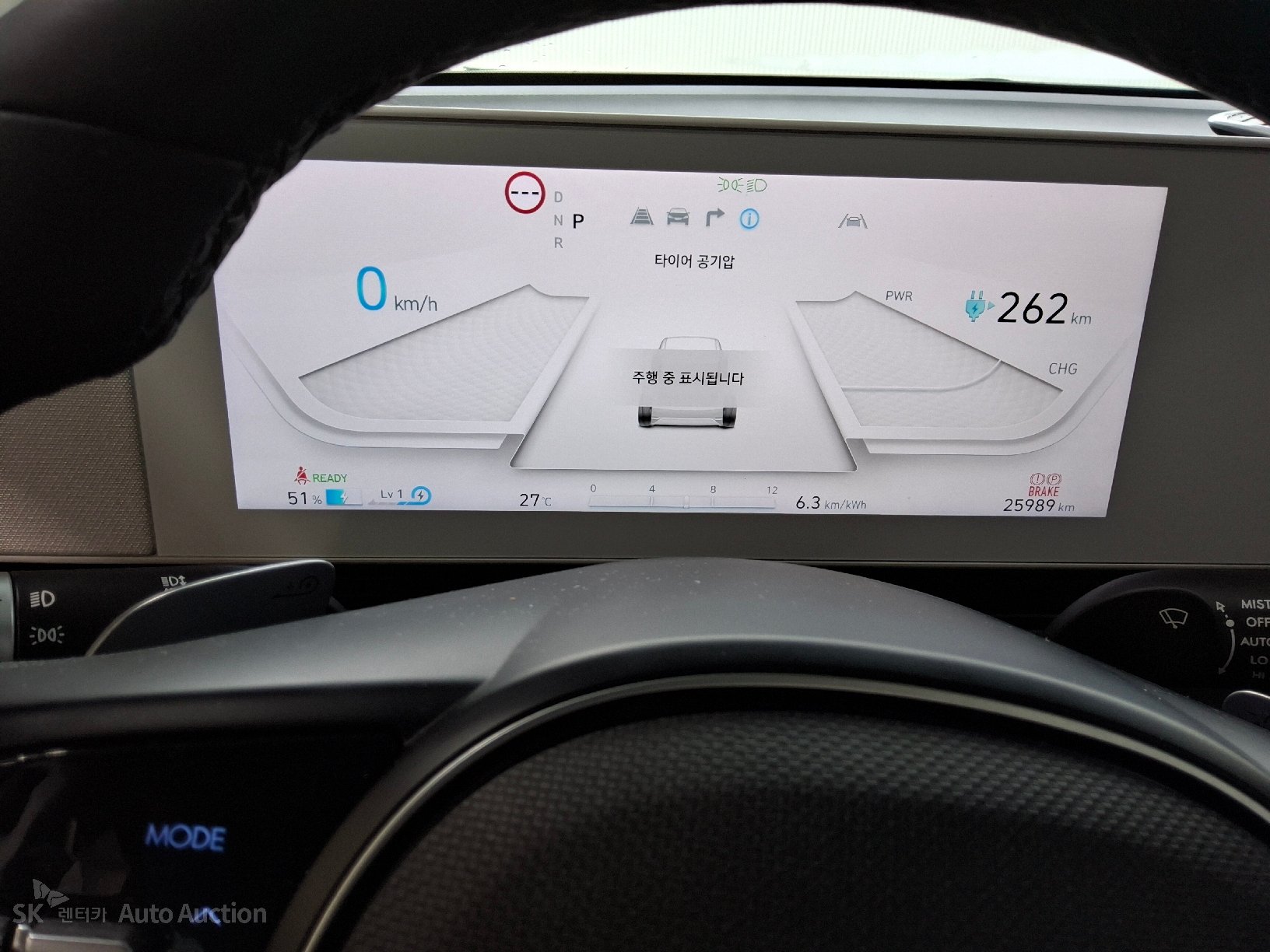 2023 - hyundai ioniq