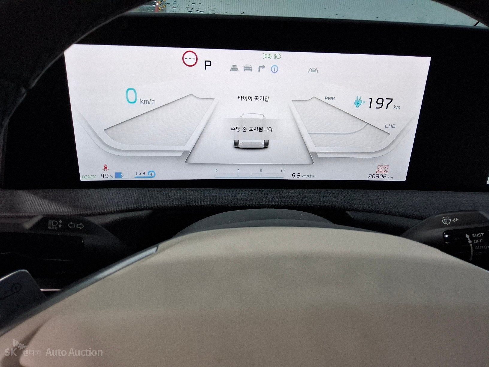 2022 - kia ev6