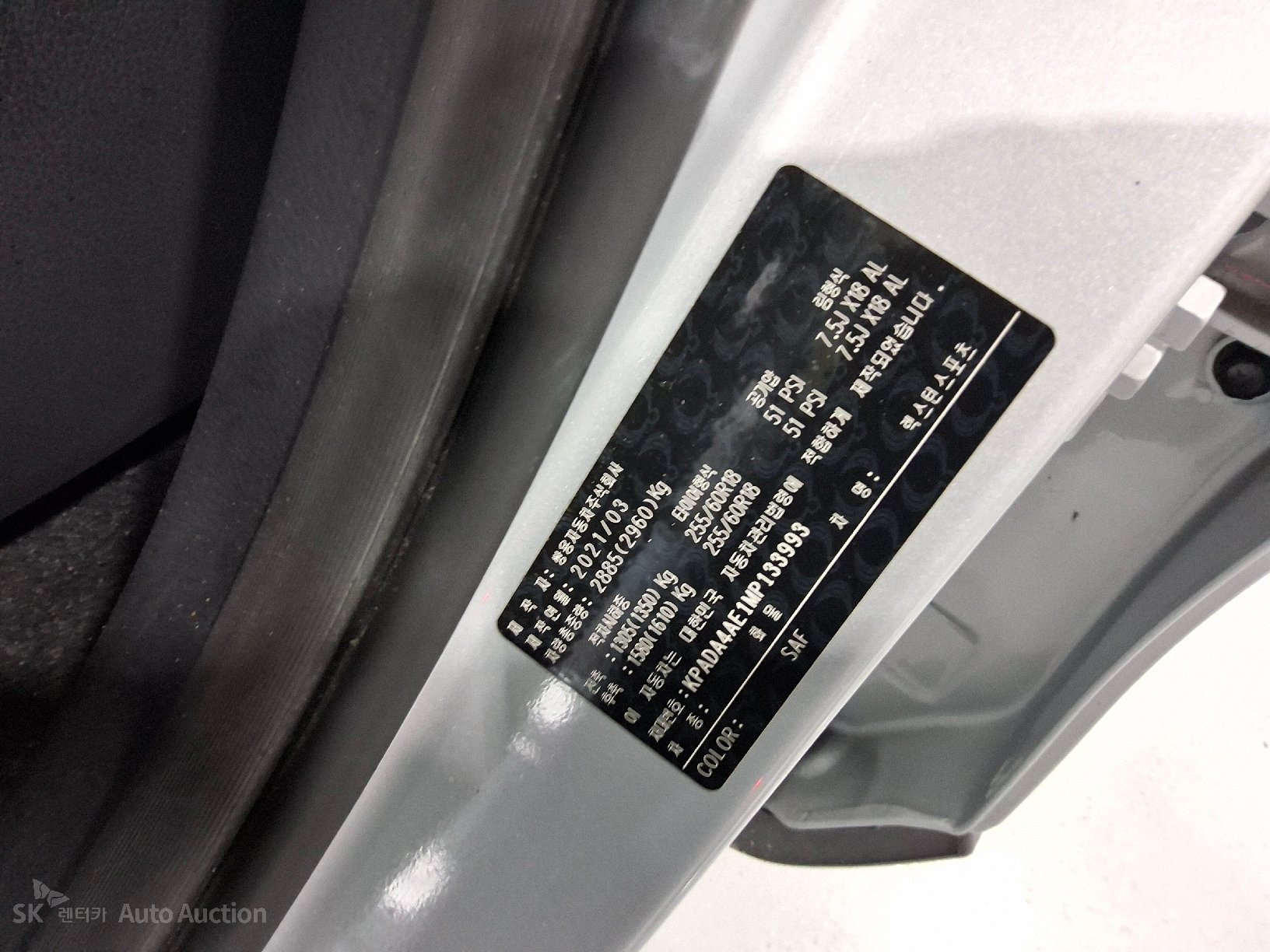 Kg Mobility (Ssangyong) Rexton 2021 — صورة 3