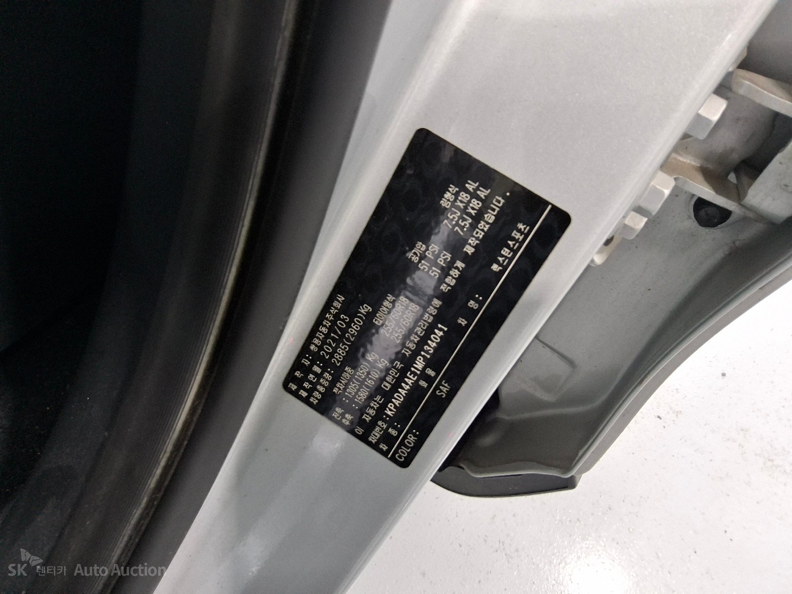 Kg Mobility (Ssangyong) Rexton 2021 — صورة 3
