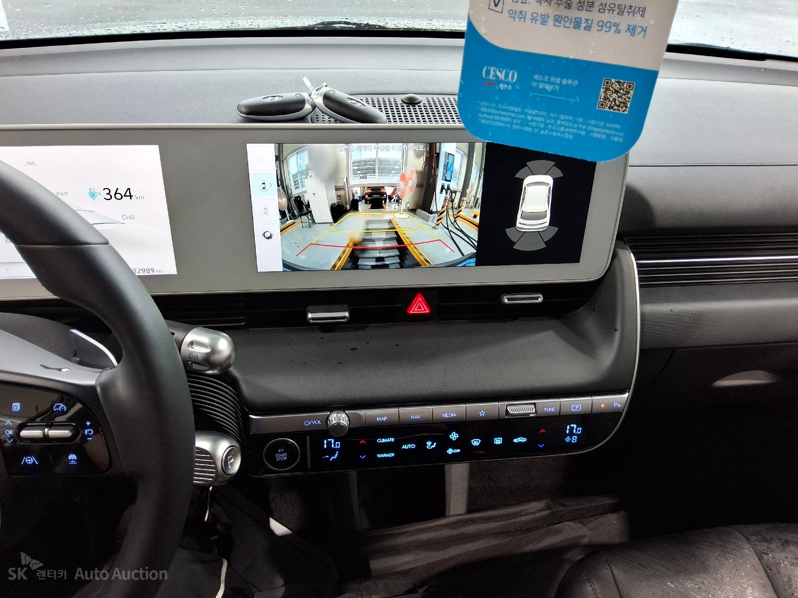 2023 - hyundai ioniq