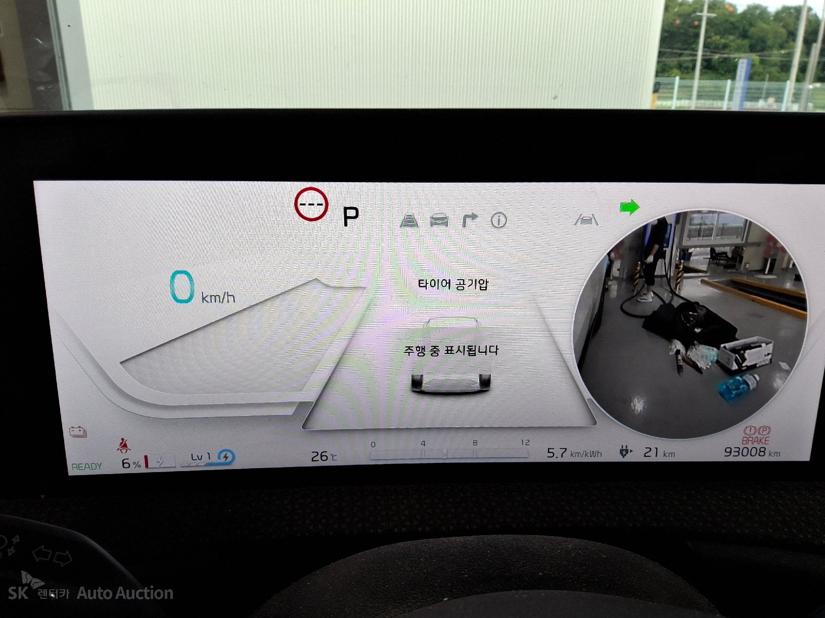 2023 - kia ev6