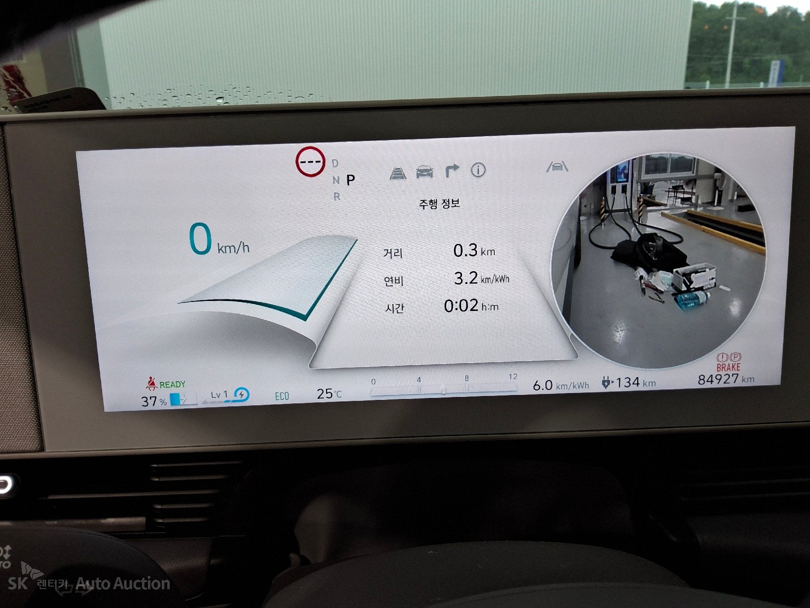 2022 - hyundai ioniq