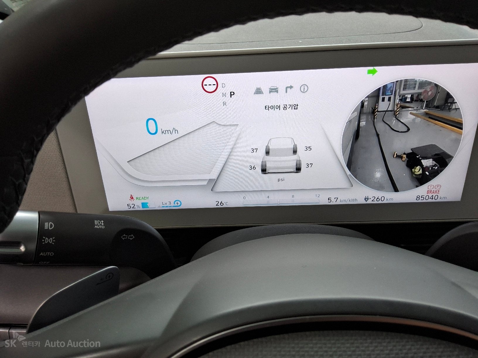 2023 - hyundai ioniq