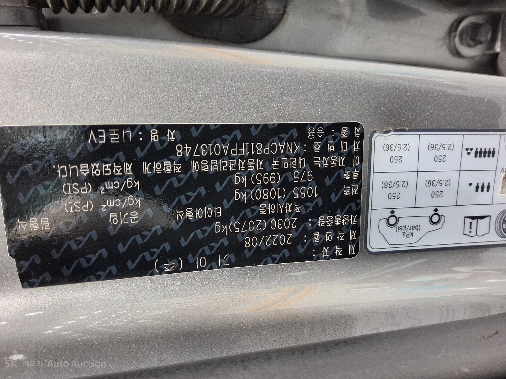 2023 - kia niro ev