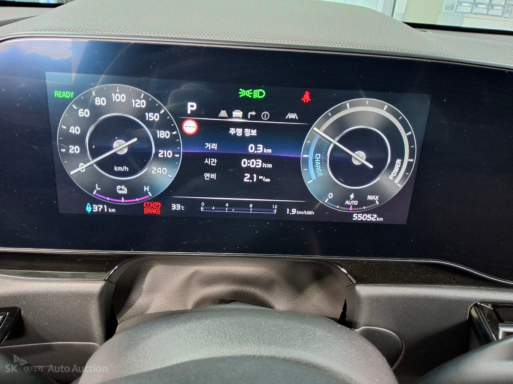 2024 - kia niro ev