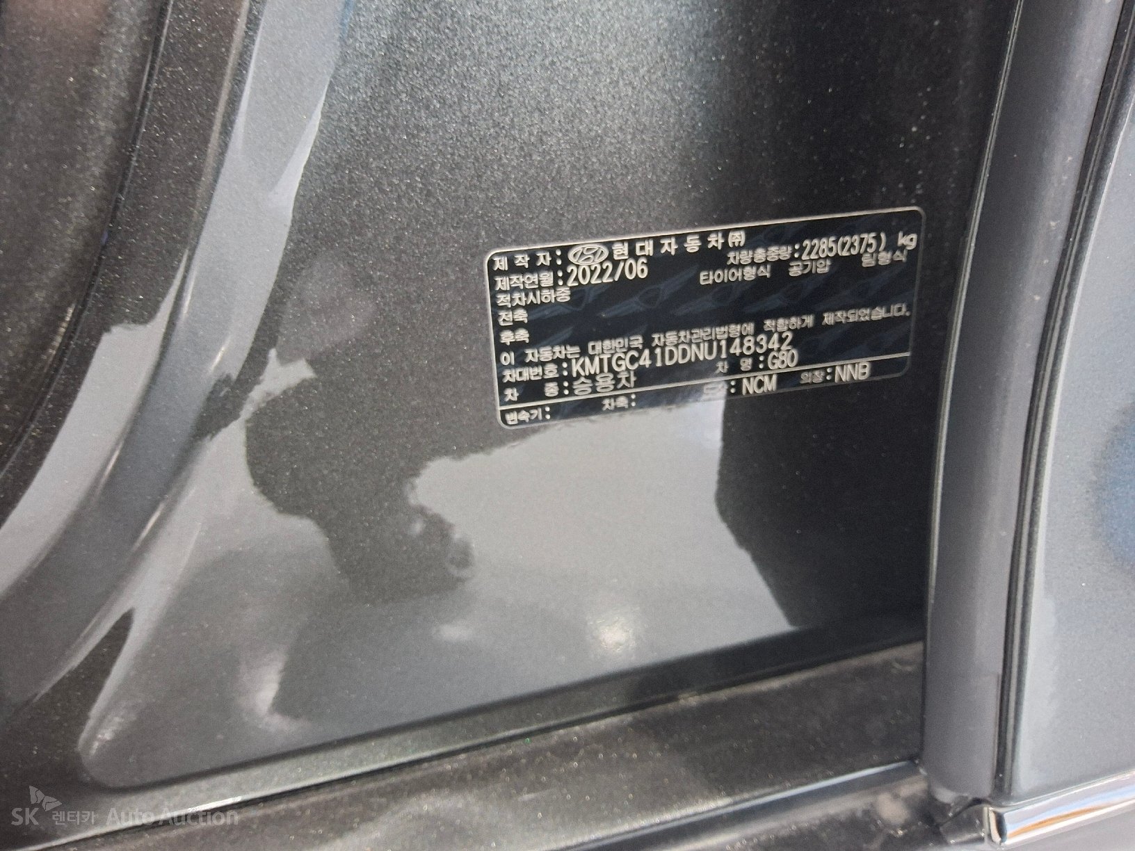 جينيسيس G80 2022 — صورة 3