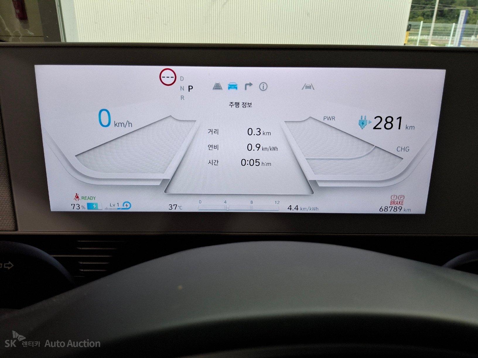 2023 - hyundai ioniq