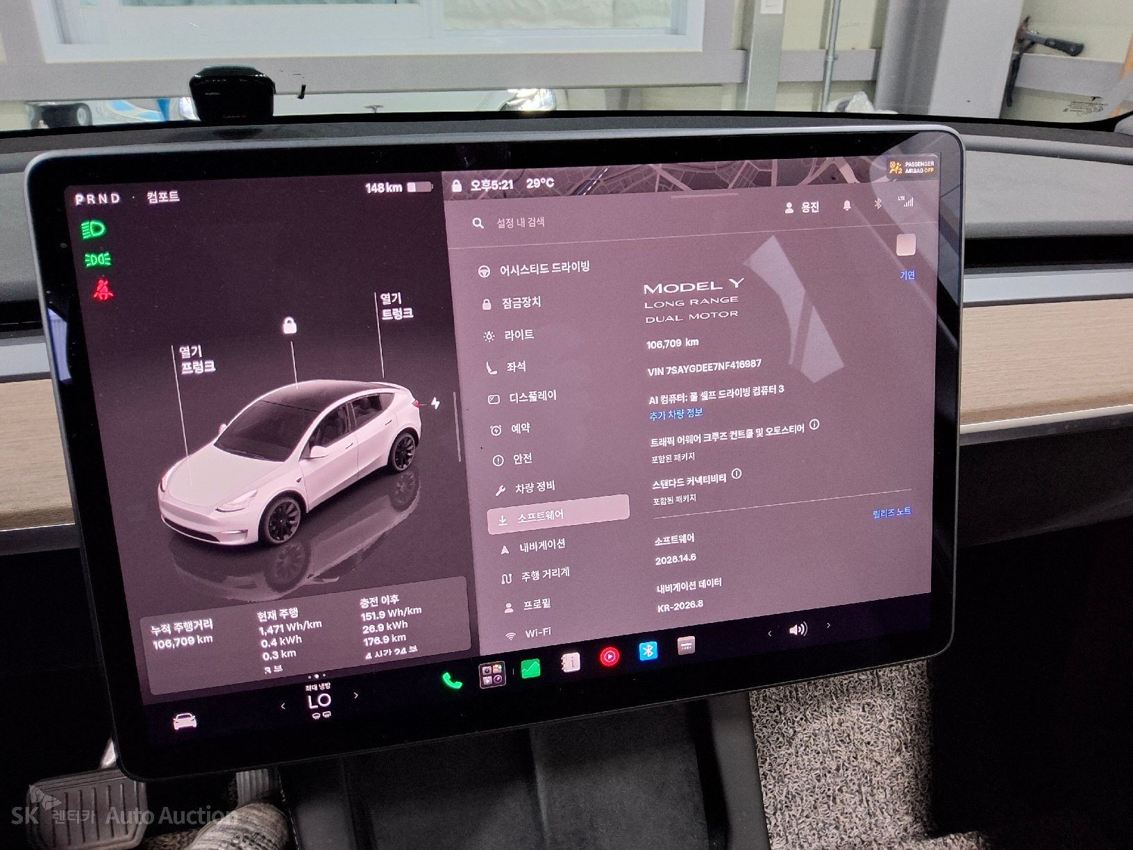 2022 - tesla model y