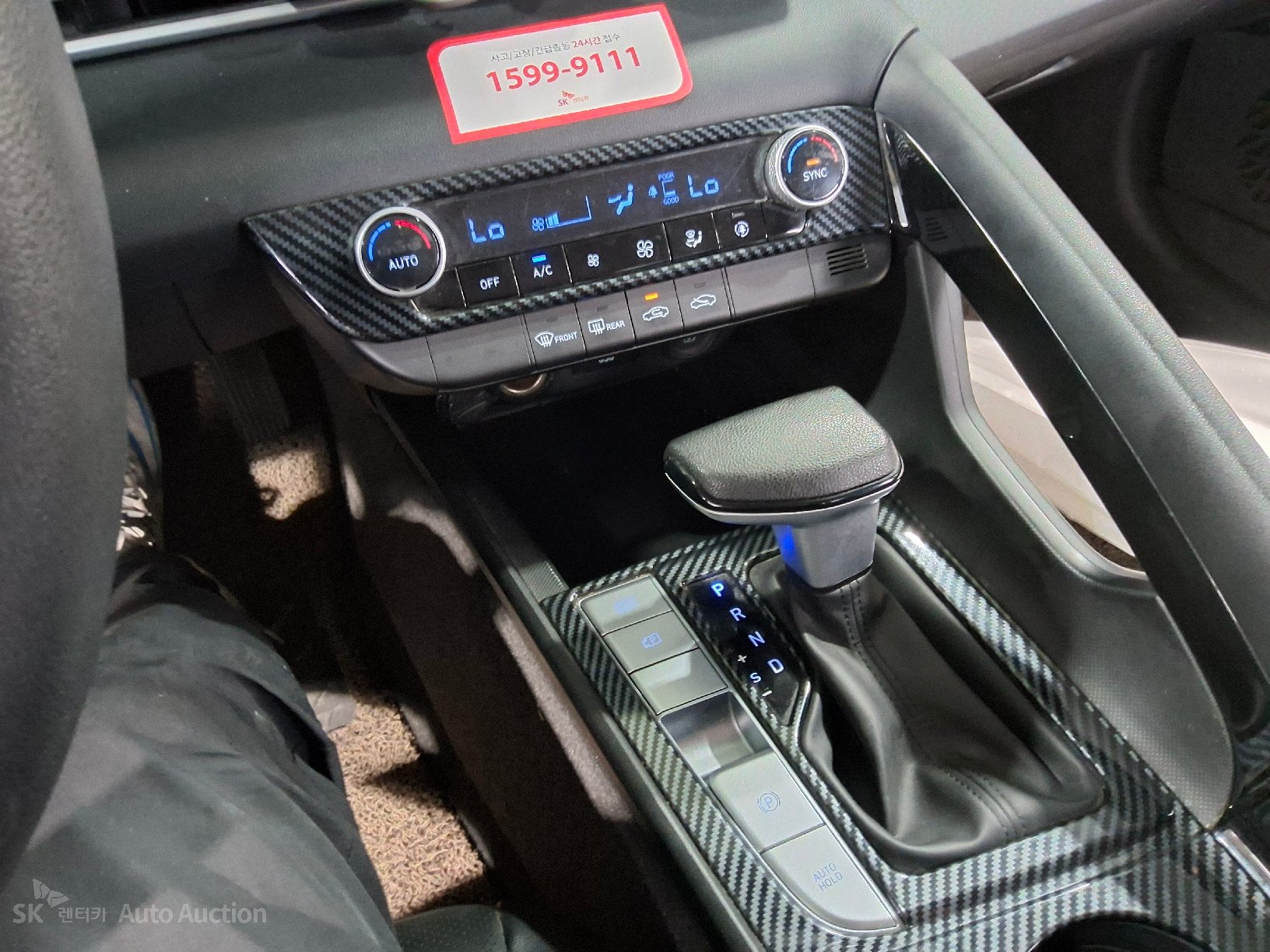 2023 - hyundai avante