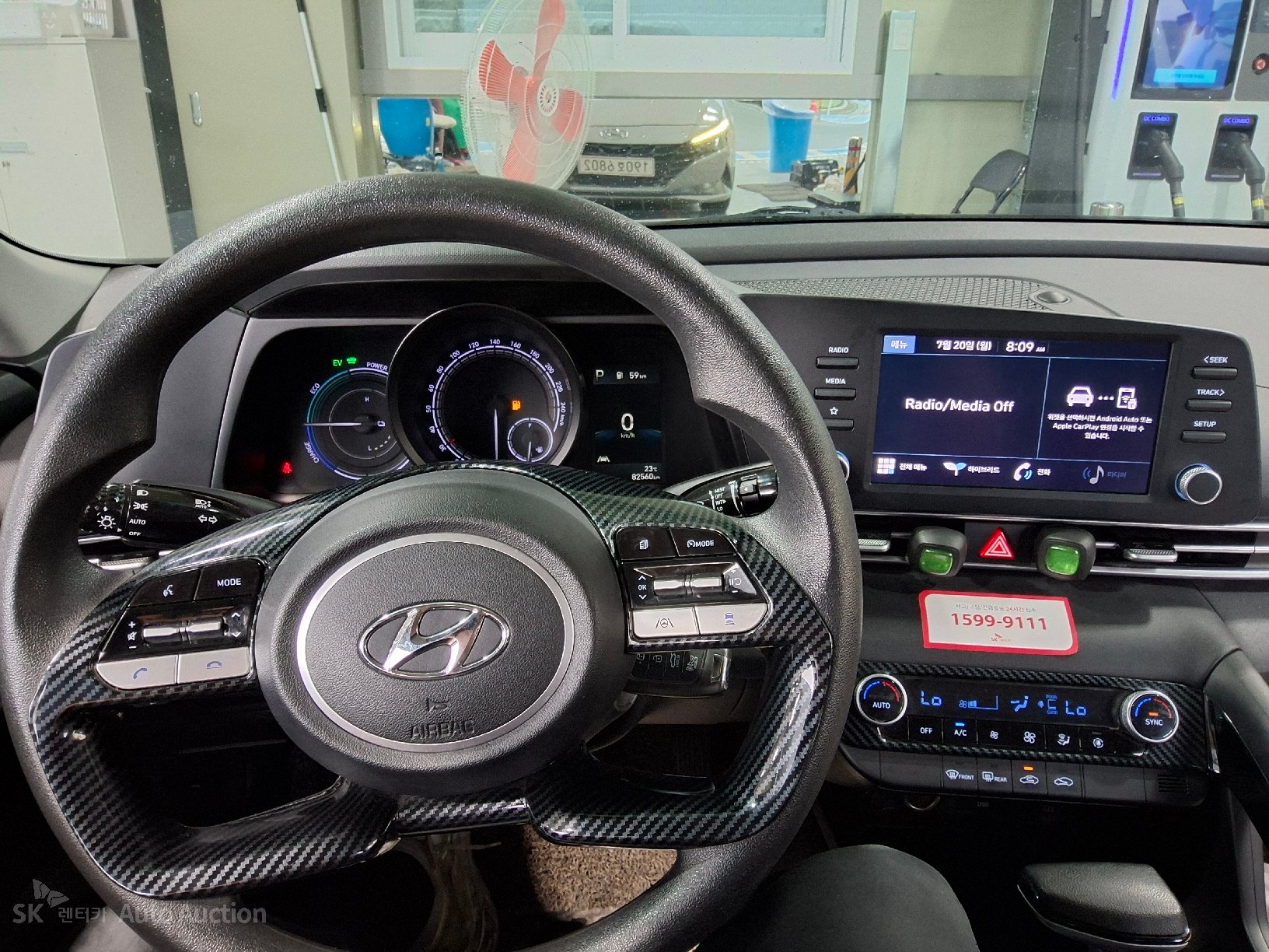 2023 - hyundai avante