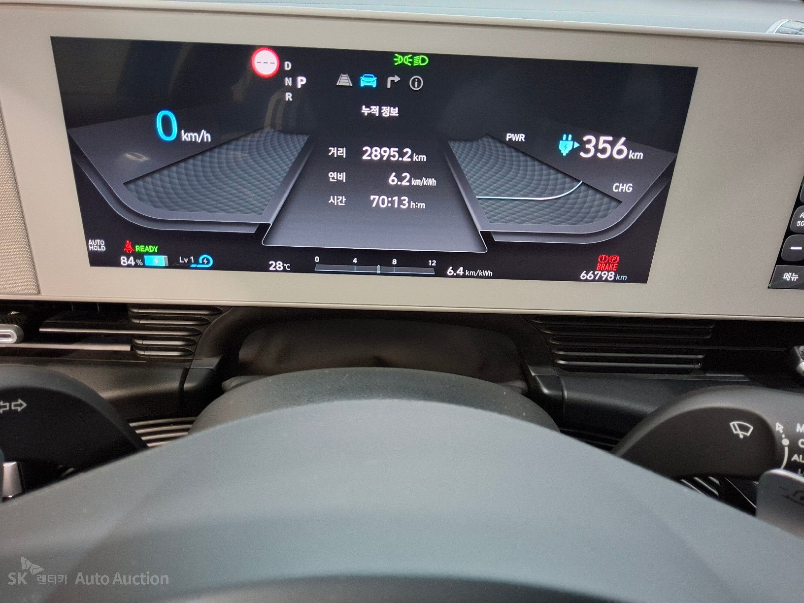 هيونداي Ioniq 2023 — صورة 7