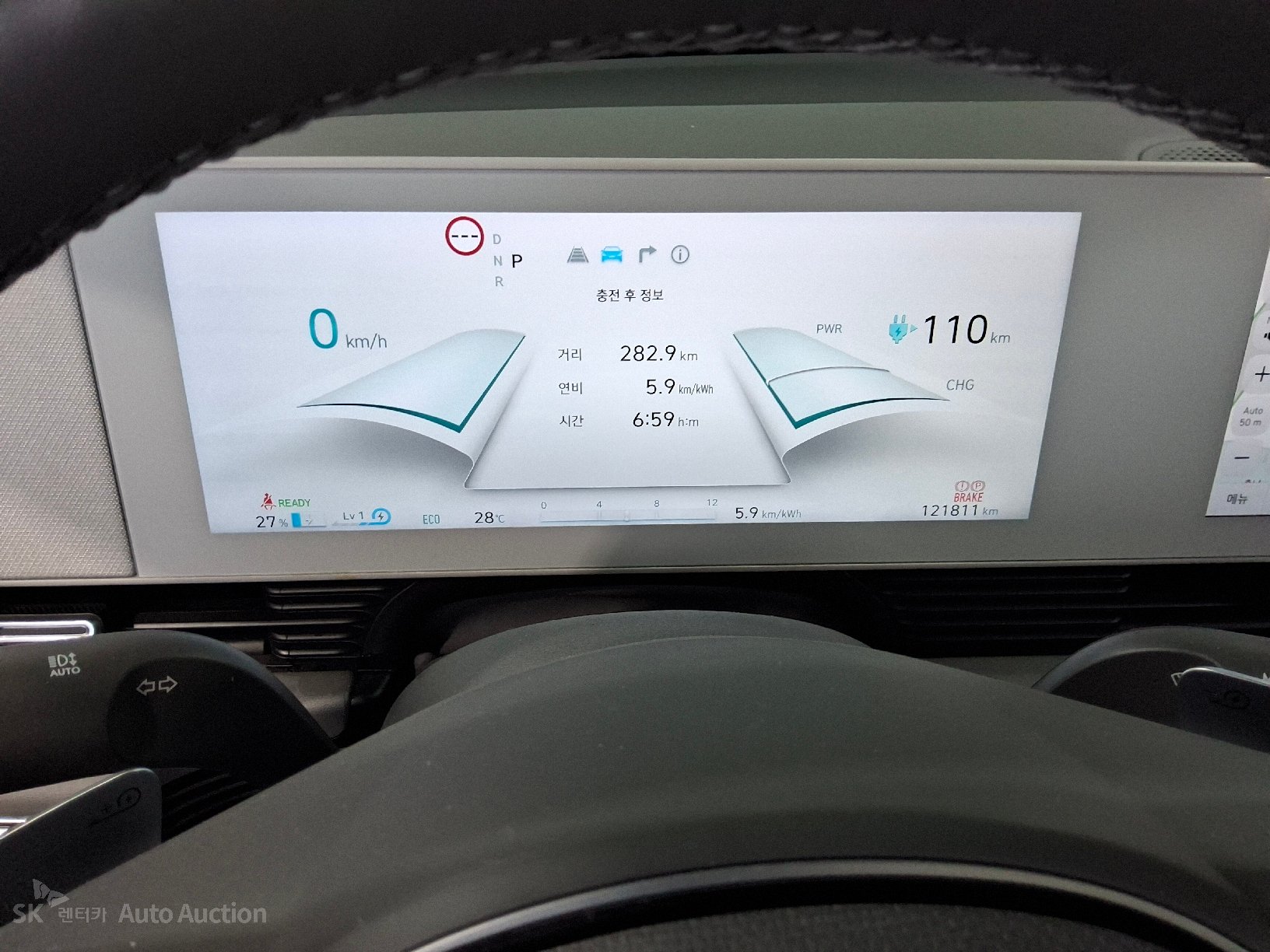 هيونداي Ioniq 2023 — صورة 7