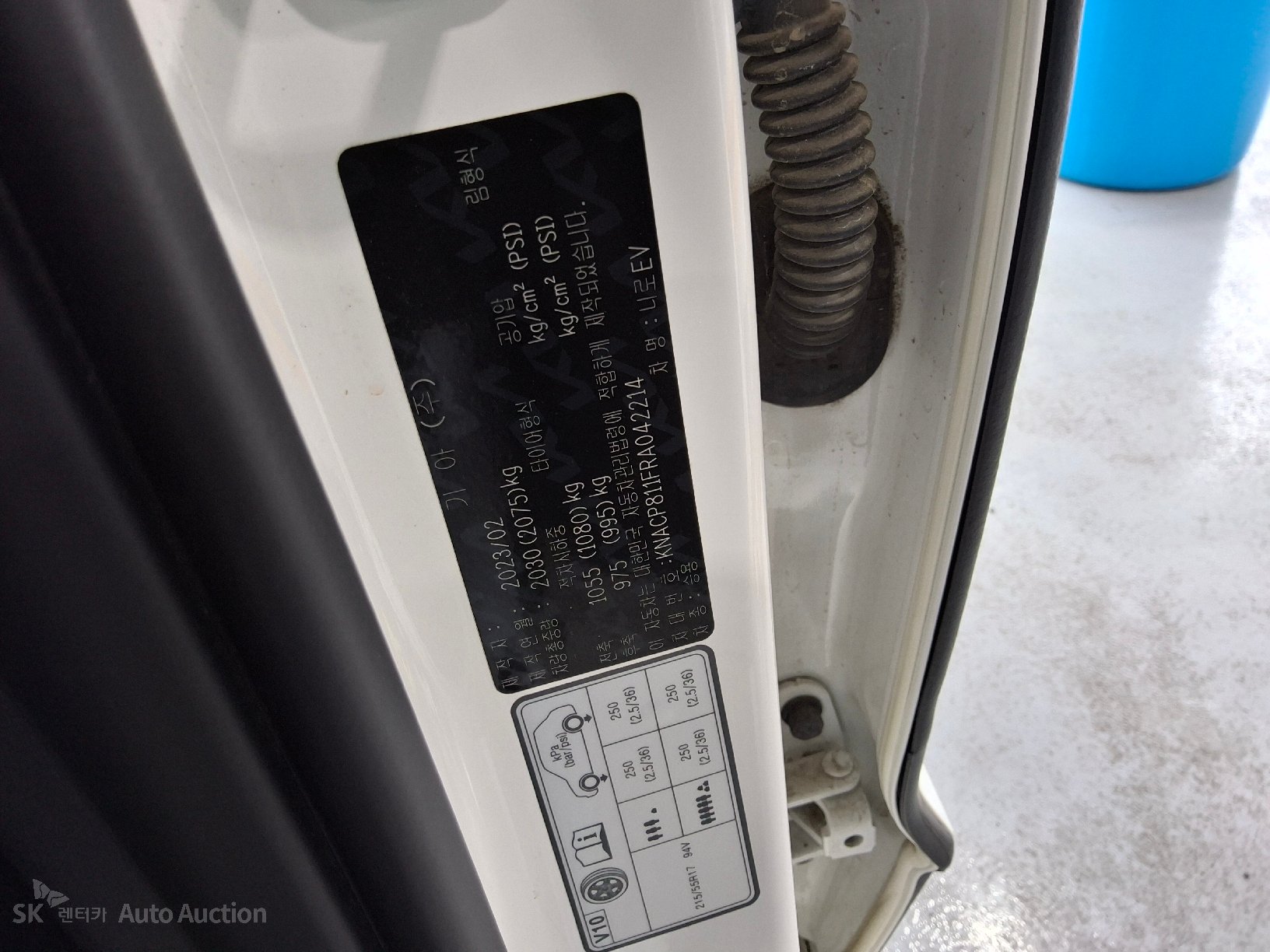 كيا Niro Ev 2024 — صورة 4