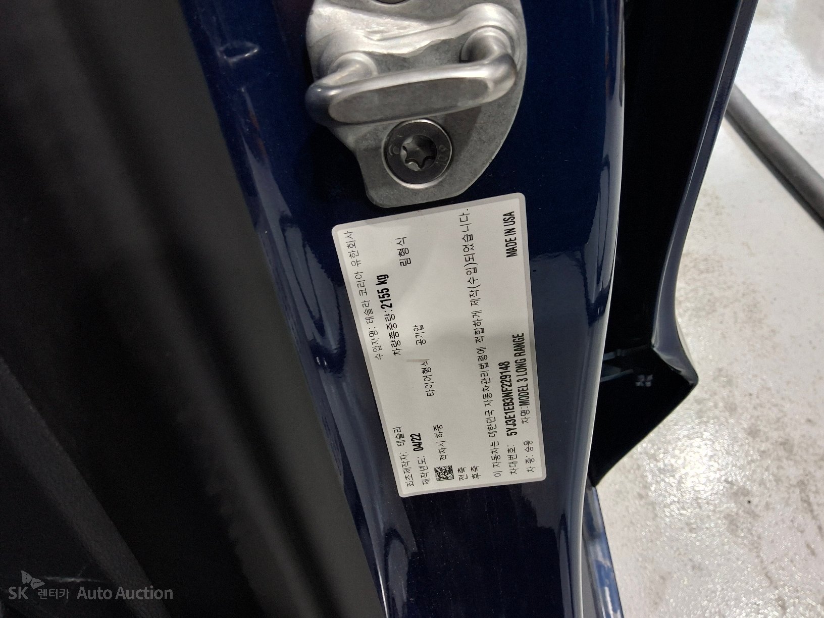 Tesla Model 3 2022 — صورة 3