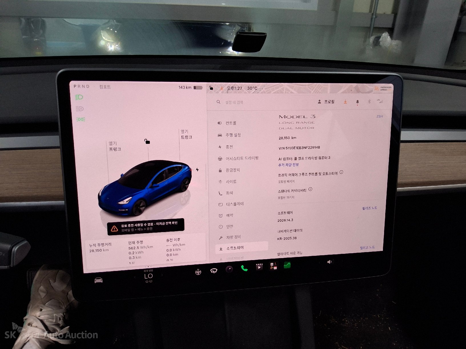 Tesla Model 3 2022 — صورة 7
