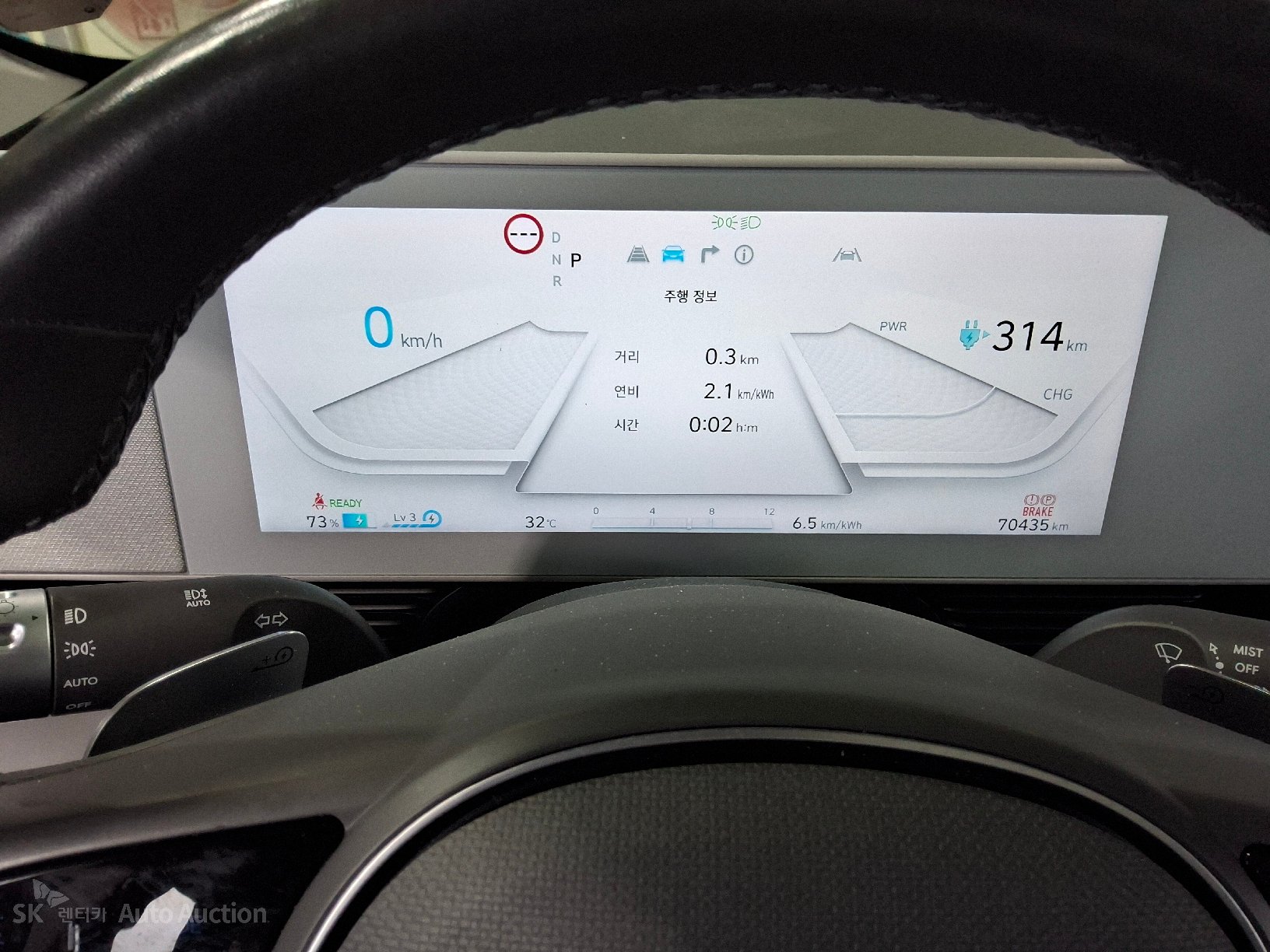 هيونداي Ioniq 2022 — صورة 7