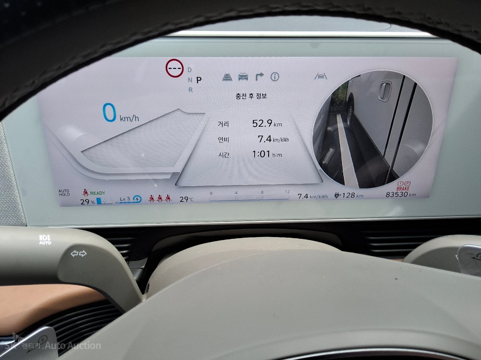 هيونداي Ioniq 2022 — صورة 8