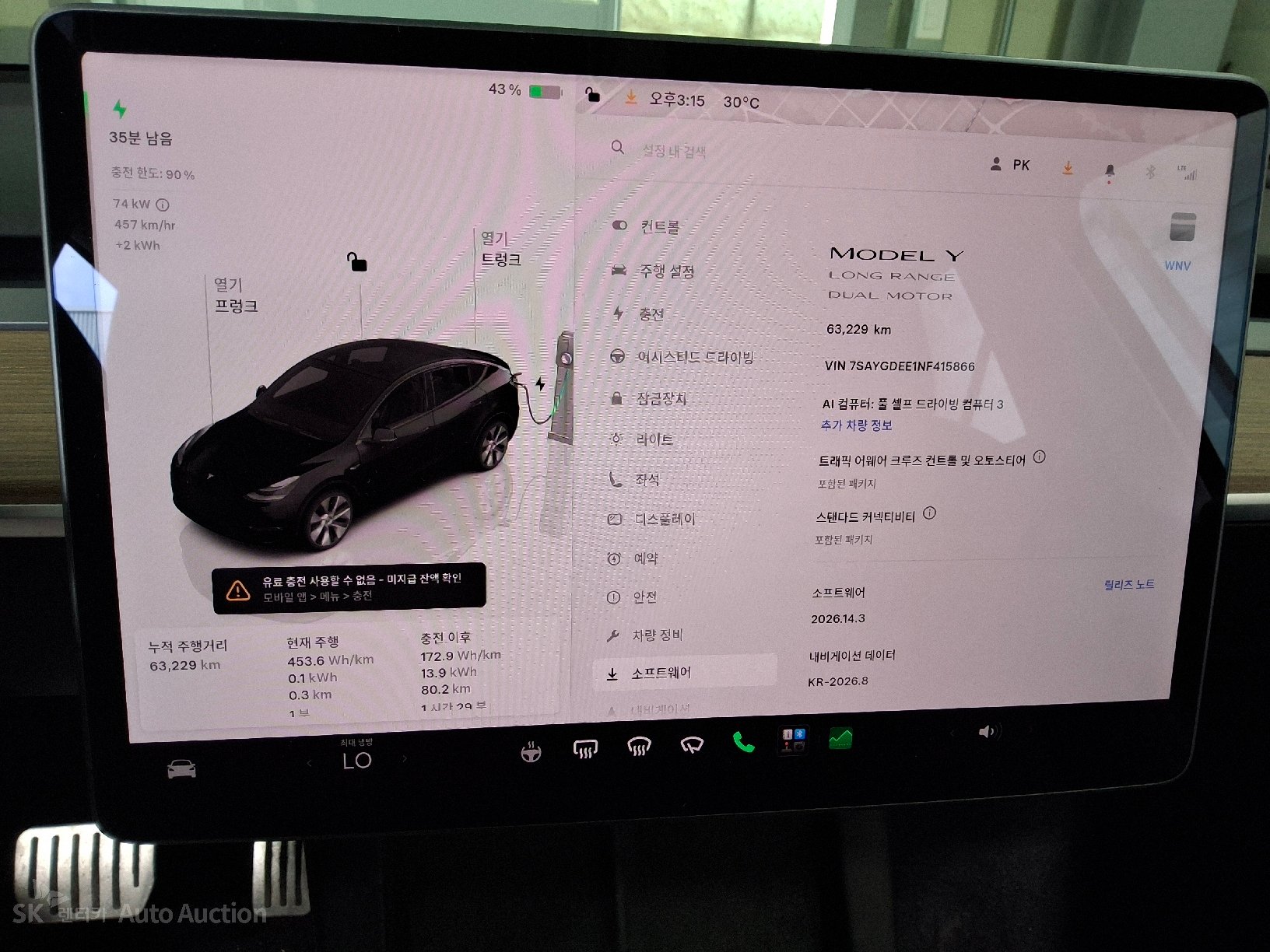 Tesla Model Y 2022 — صورة 6
