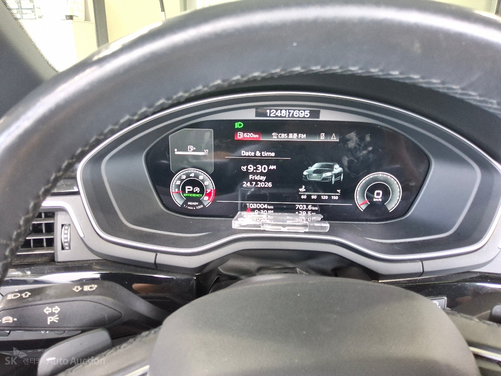Audi A5 2021 — صورة 7