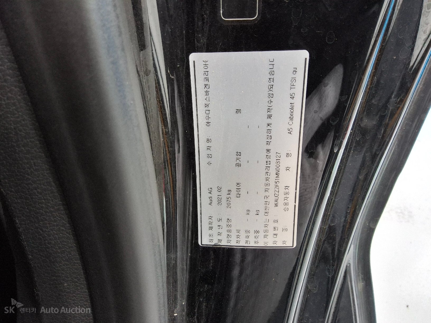 Audi A5 2021 — صورة 3