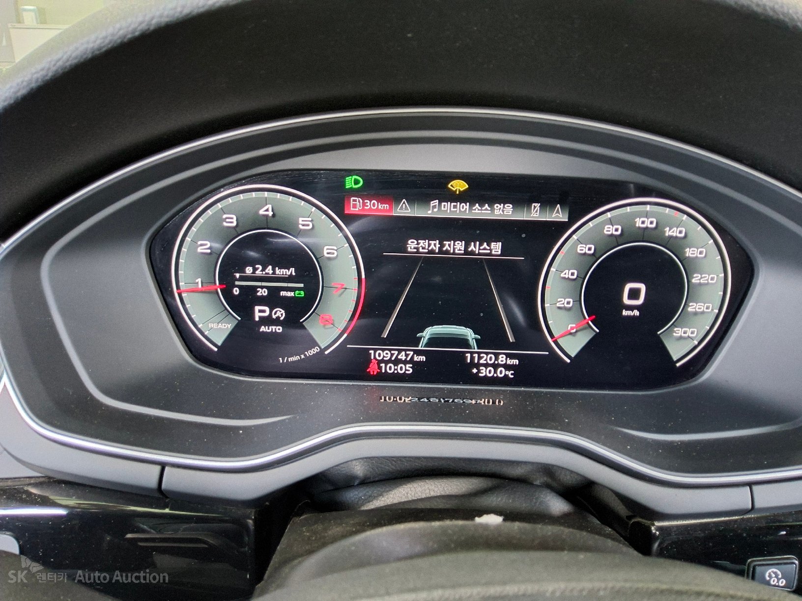 Audi A5 2021 — صورة 8