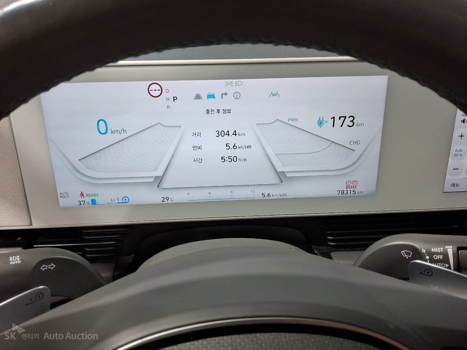هيونداي Ioniq 2023 — صورة 8
