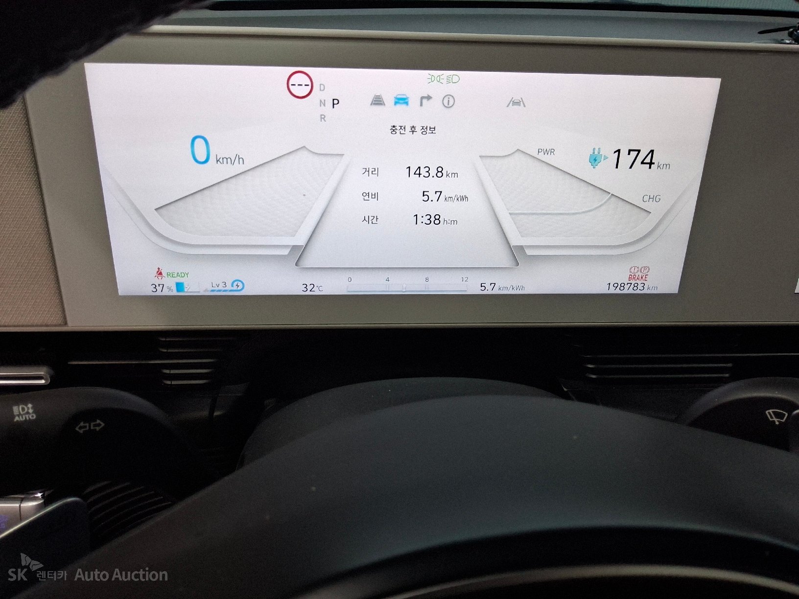 هيونداي Ioniq 2022 — صورة 7