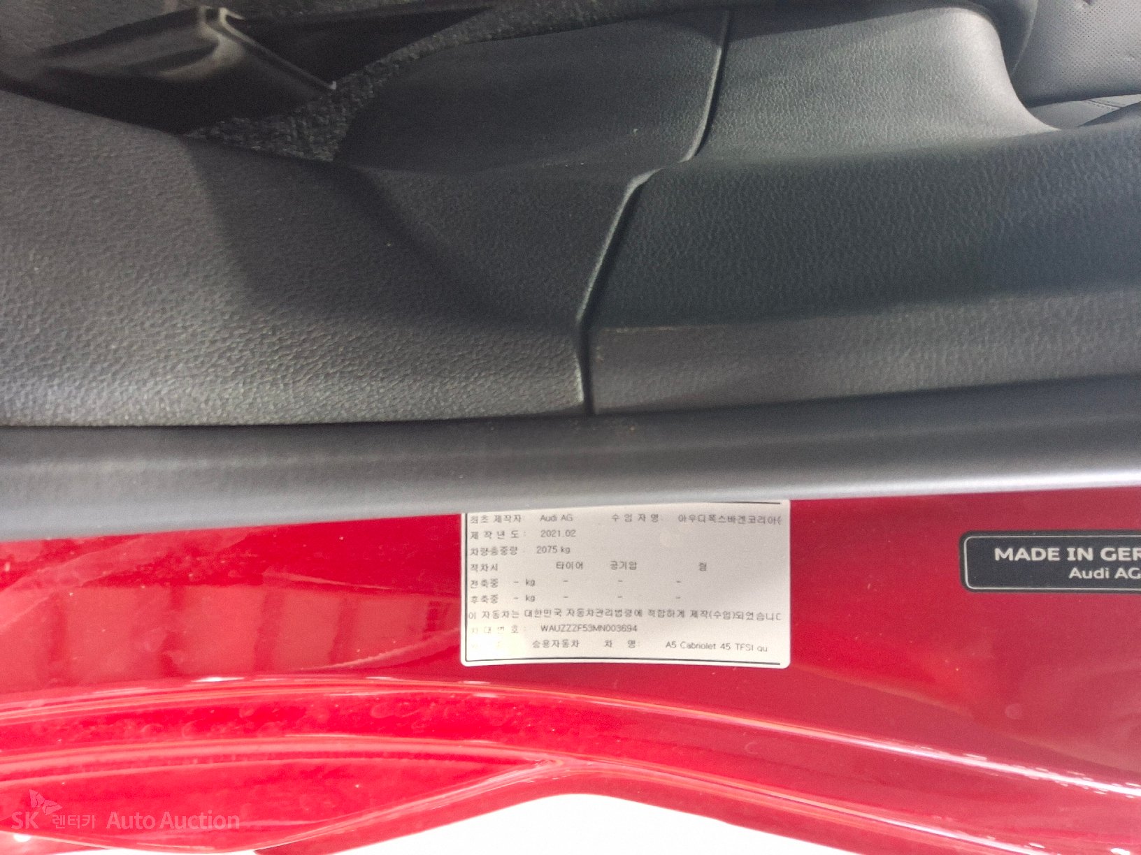 Audi A5 2021 — صورة 4